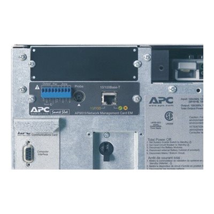 SYMMETRA LX 8KVA N+1